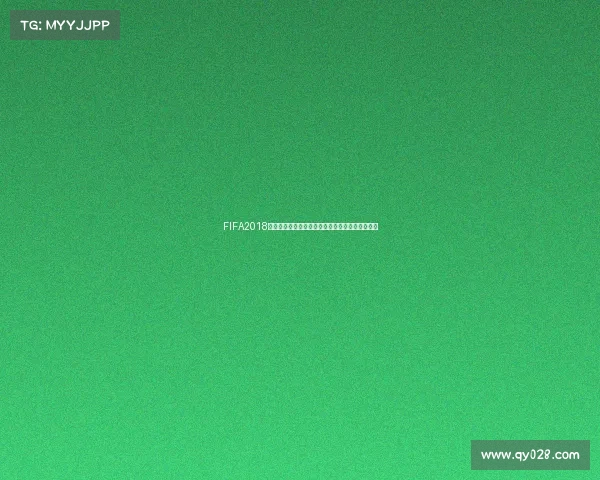FIFA2018世界杯经典赛事回顾绿茵荣耀激情瞬间全纪录盛宴