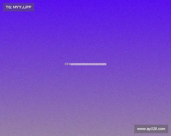 FIFA足球世界世界杯之队全新赛季豪华阵容巅峰对决震撼来袭
