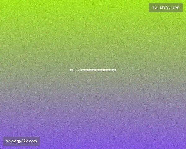 基于FIFA世界杯赛程时间规划的智能赛事管理与提醒应用平台
